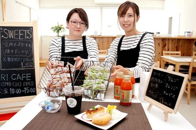 アグリカフェ紹介写真